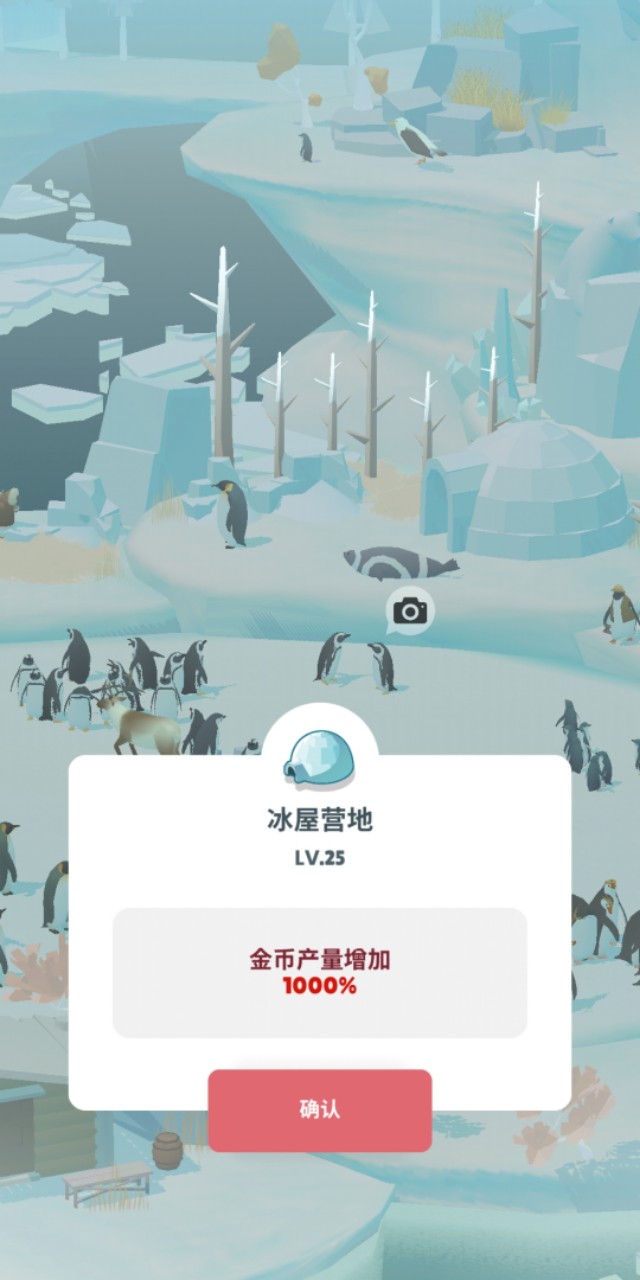 游戏企鹅岛栖息地攻略,企鹅岛游戏攻略