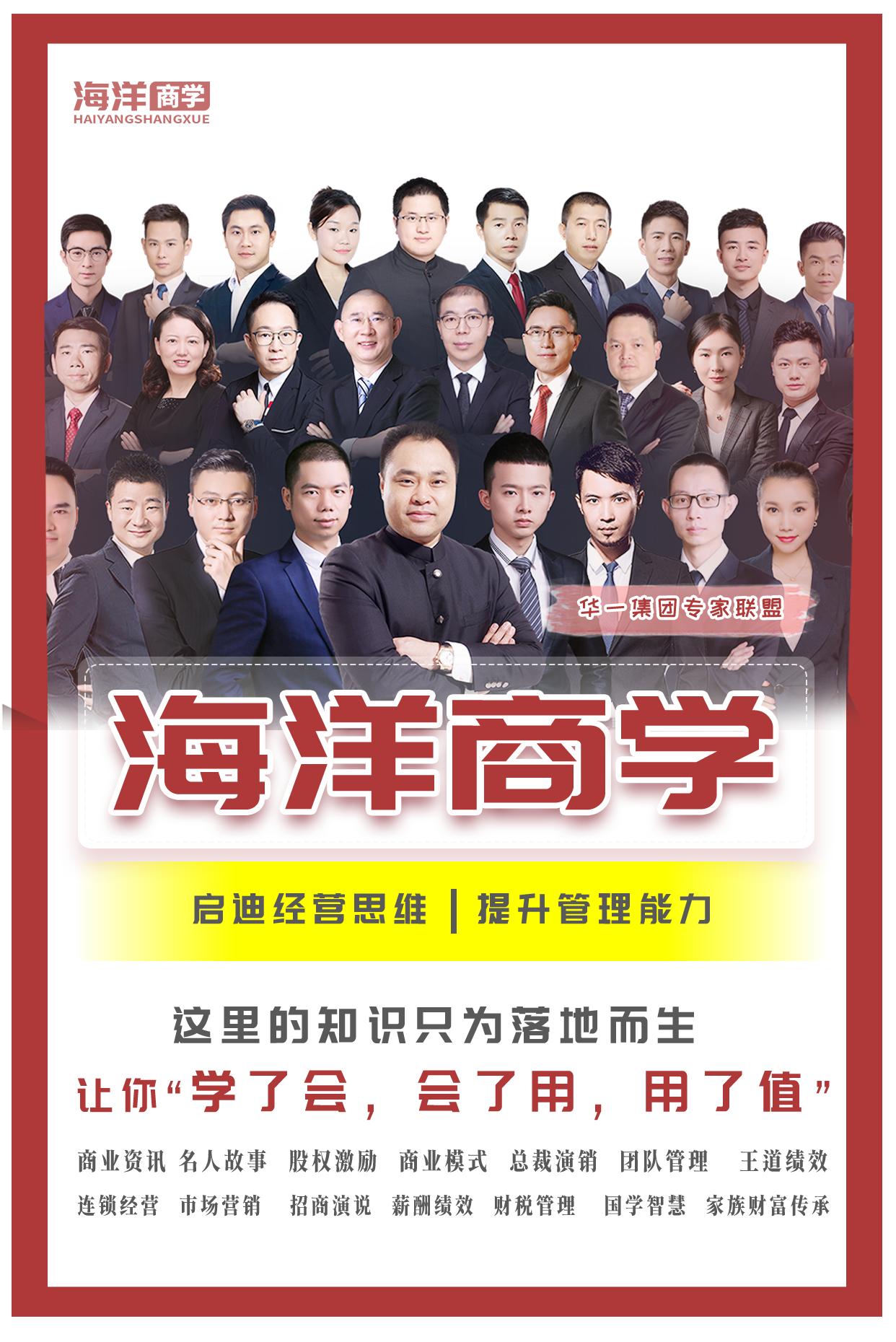 娴锋磱鍟嗗璇剧▼,娴锋磱鍟嗗