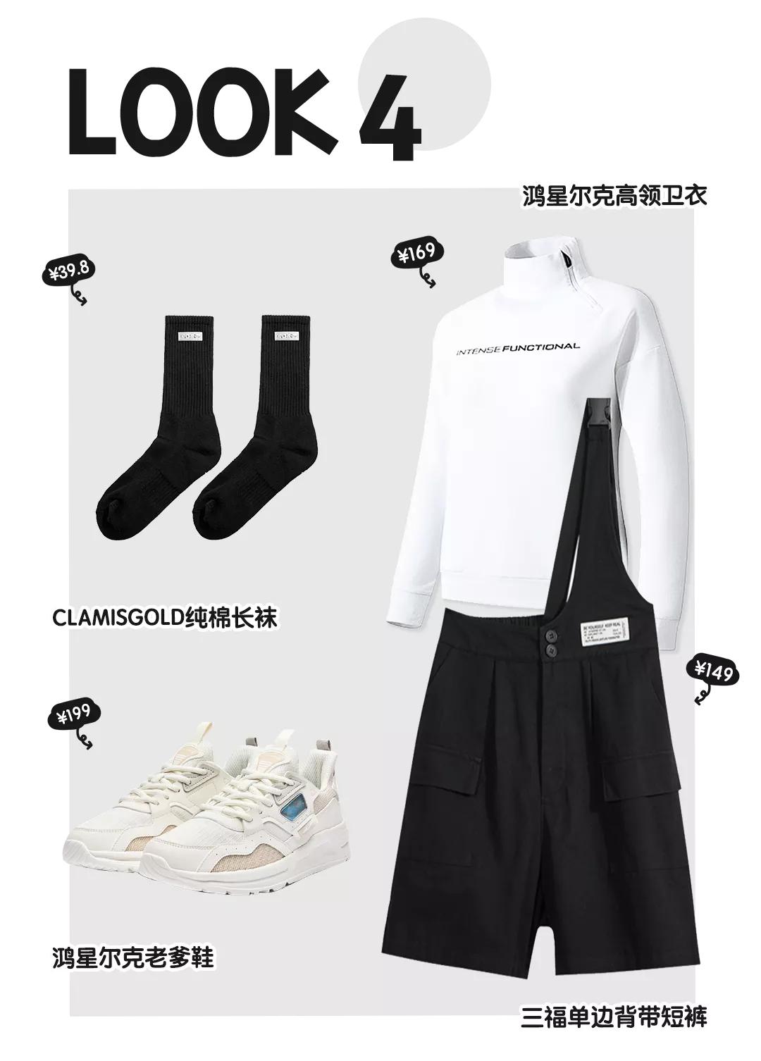 一夜之间鸿星尔克红遍全球,鸿星尔克现在怎样