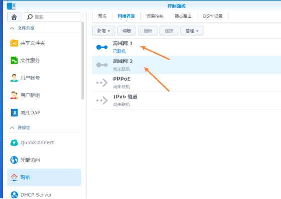 itxnas中端配置,itx主机装nas
