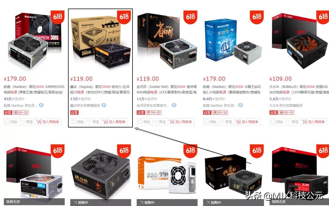 1300装一台游戏主机,组装一台游戏主机配置