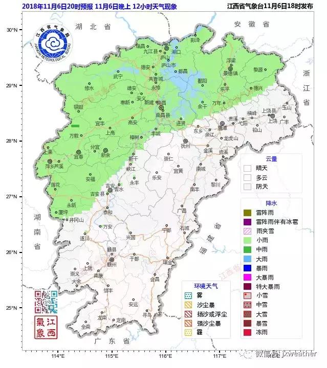 2021年至2022年江西放假时间,江西放假天气寒冷