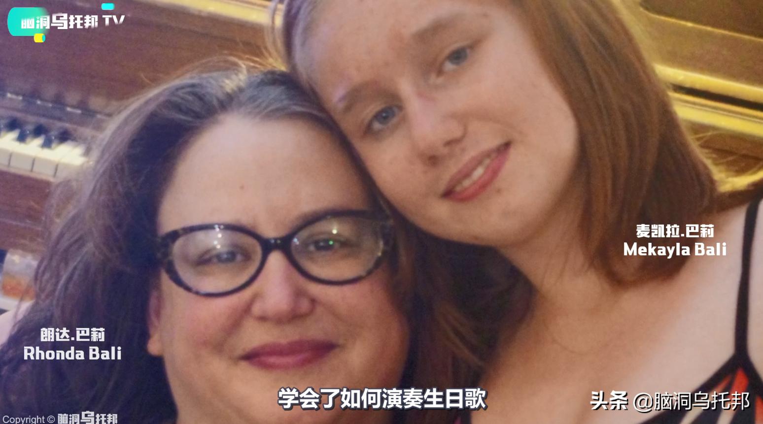 麦凯拉巴莉失踪案,麦凯拉失踪