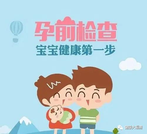 福清检测机构,福清医疗机构检查