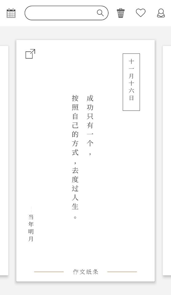 亲测100多款时间管理app推荐10款,时间管理类app的潜力巨大