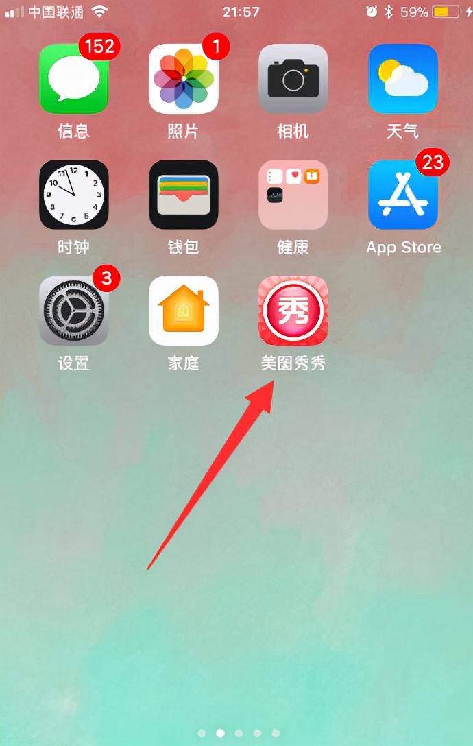 美图秀秀2021年官方新版下载,美图秀秀旧版本下载2020