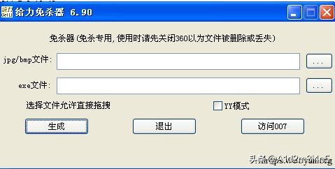 007榛戝缁勭粐,007榛戝鍐涘洟