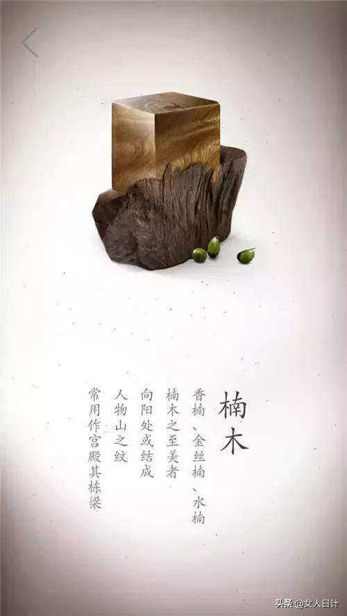 高清写真,细看这些珍贵木材的冰肌玉骨