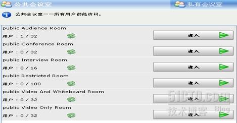 openmeetings（开源视频会议系统）的详细安装步骤,windows版