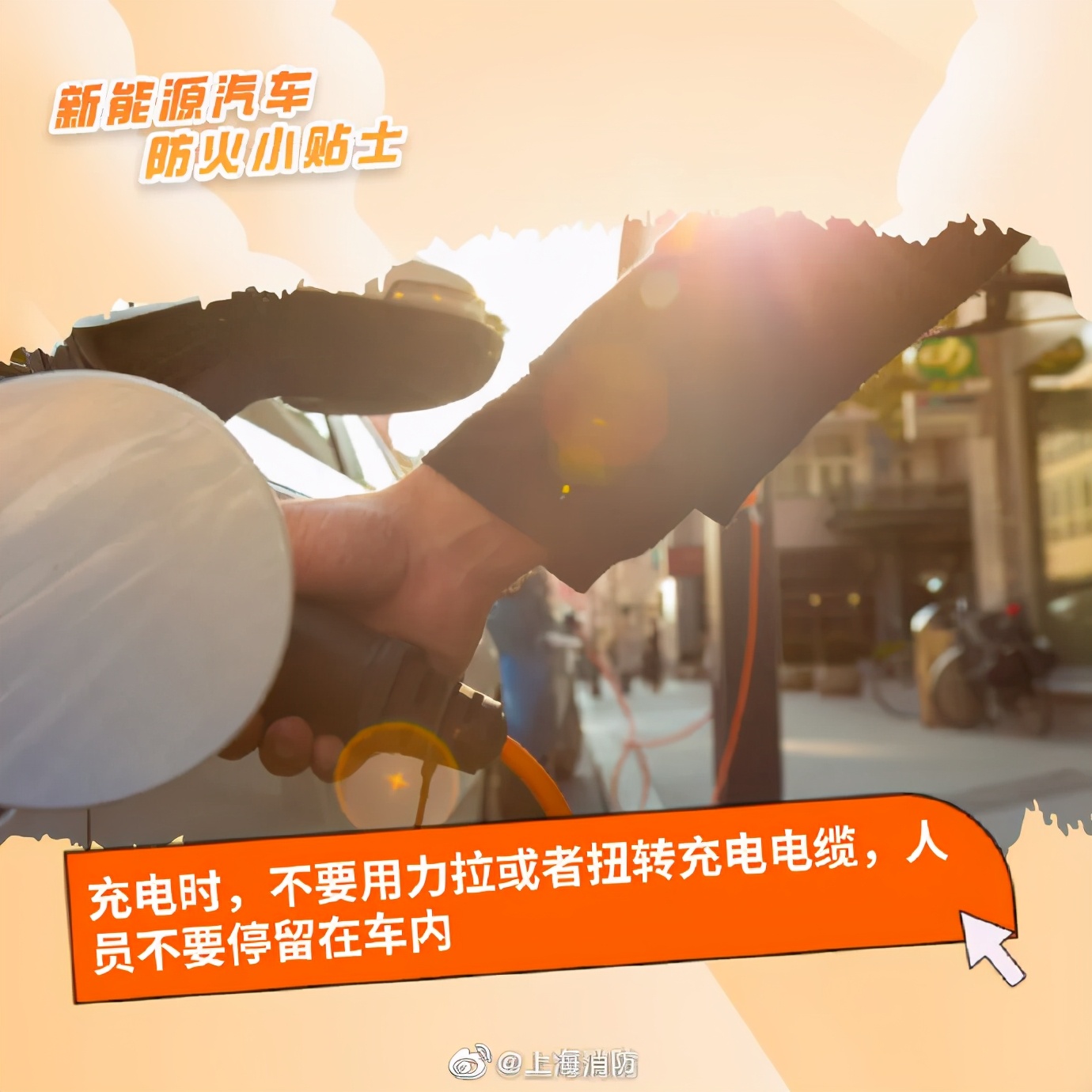 最近电动汽车充电引起火灾事故,电动汽车充电着火事件