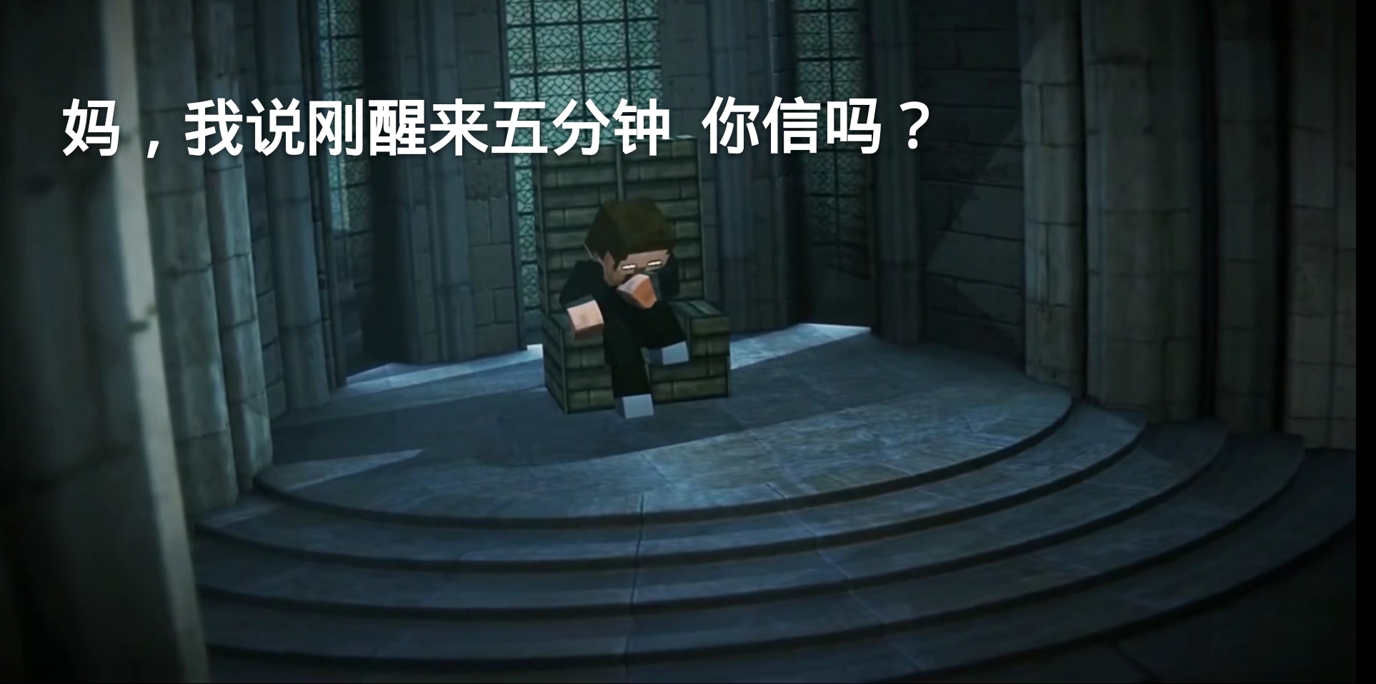 我的世界熬夜游戏,我的世界熬夜必玩服务器