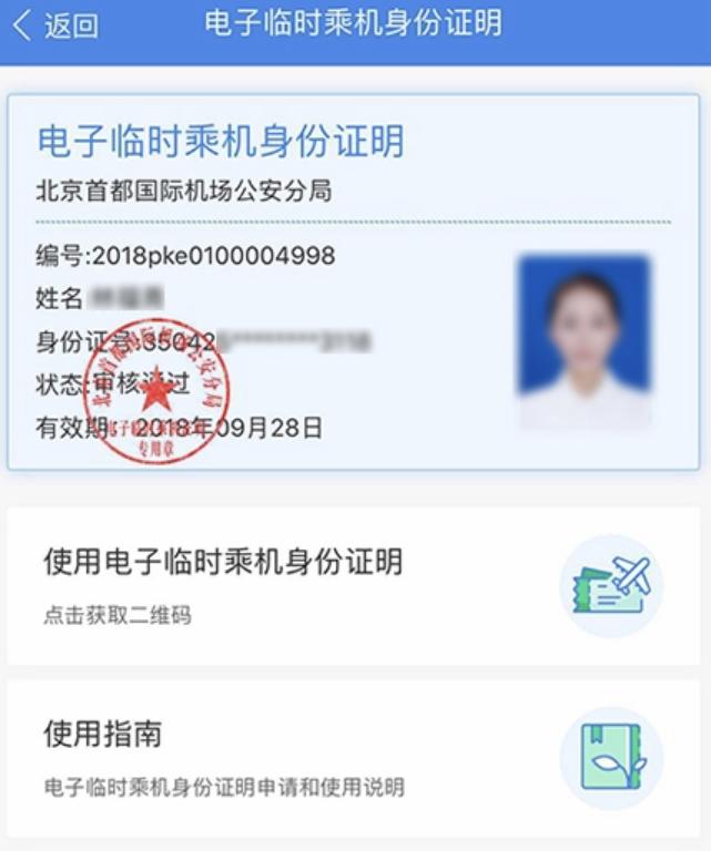 机场遗失行李怎么找回,机场遗失物品找回办法