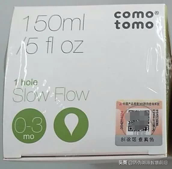 comotomo硅胶奶瓶好用吗,comotomo奶瓶盖吸管