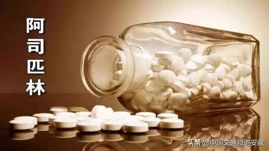 假药阿司匹林事件,阿司匹林最新假药案