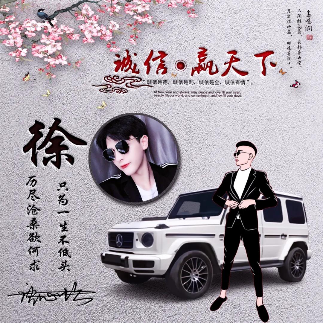 中国最新最好的一张姓氏头像,张姓氏正能量头像带字图片