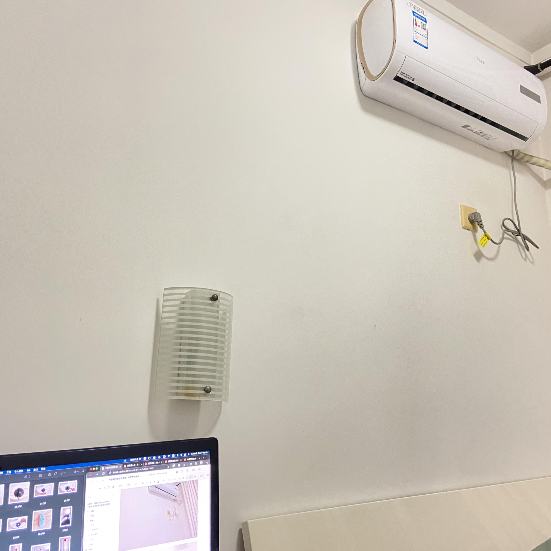 贝昂空气循环风扇手机控制,贝昂声控循环风扇