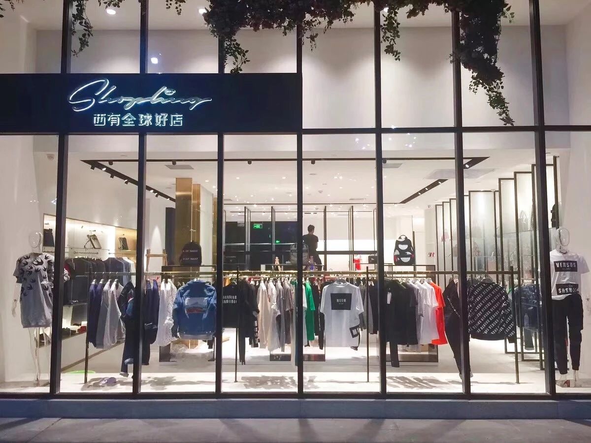 阿里新零售外衣下，银泰将如何玩转西安双十一？