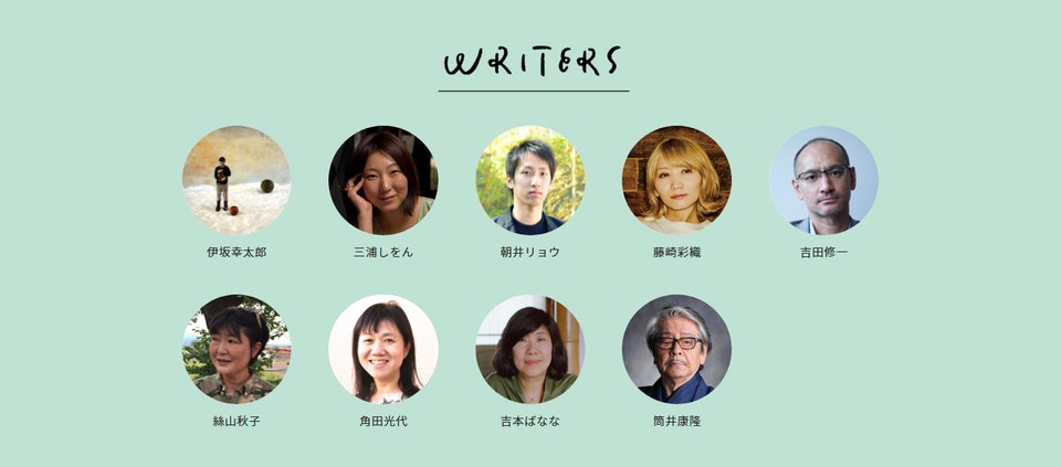 日本罗森在塑料袋上印小说,这环保创意给满分!