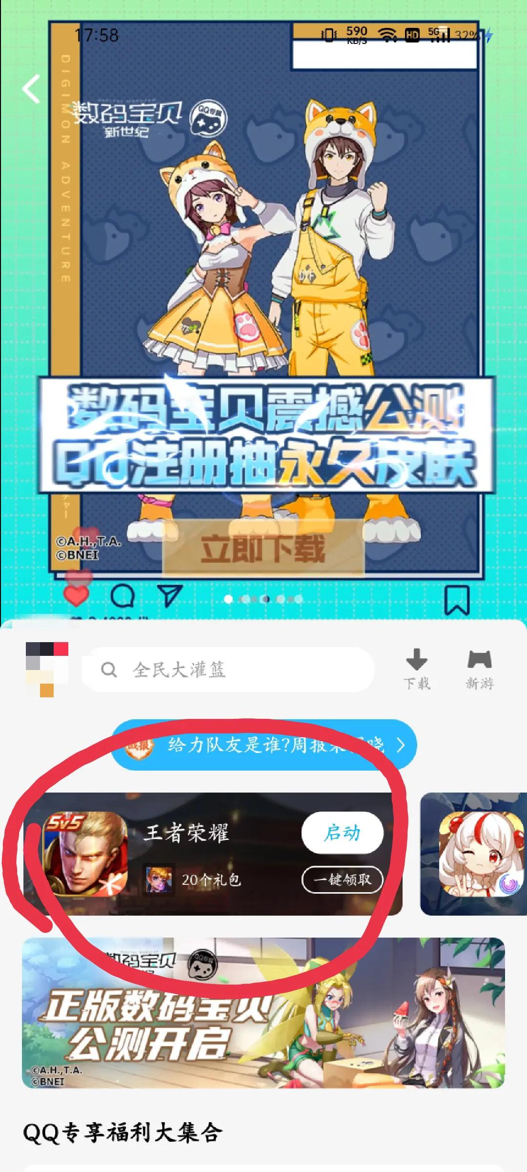 王者荣耀隐藏福利可以免费领英雄,2023王者荣耀隐藏福利领取