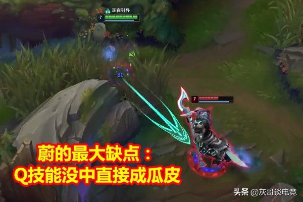 lol蔚致命节奏打野,lol蔚成为热门打野了吗