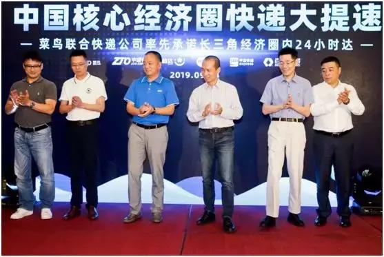 菜鸟联合快递公司启动“核心经济圈包裹大提速”,全国24小时达再进一步