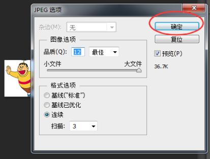淘宝店铺招牌怎么设置,淘宝店铺招牌怎么装修