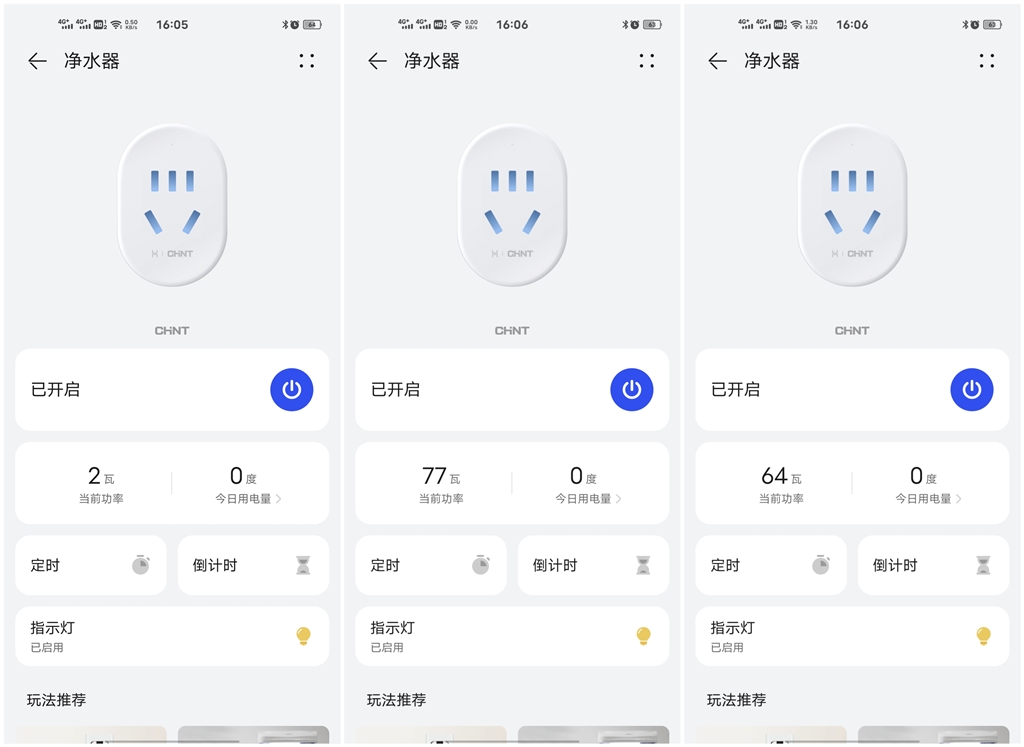 自制净水器遇到的麻烦和解决方法,自制一台全屋净水器