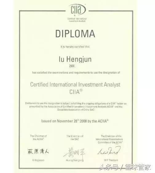 从事金融业需要什么证书,想从事金融行业需要考哪些证