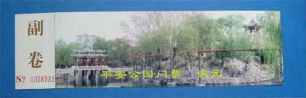 四十年前石家庄街景视频,石家庄40年