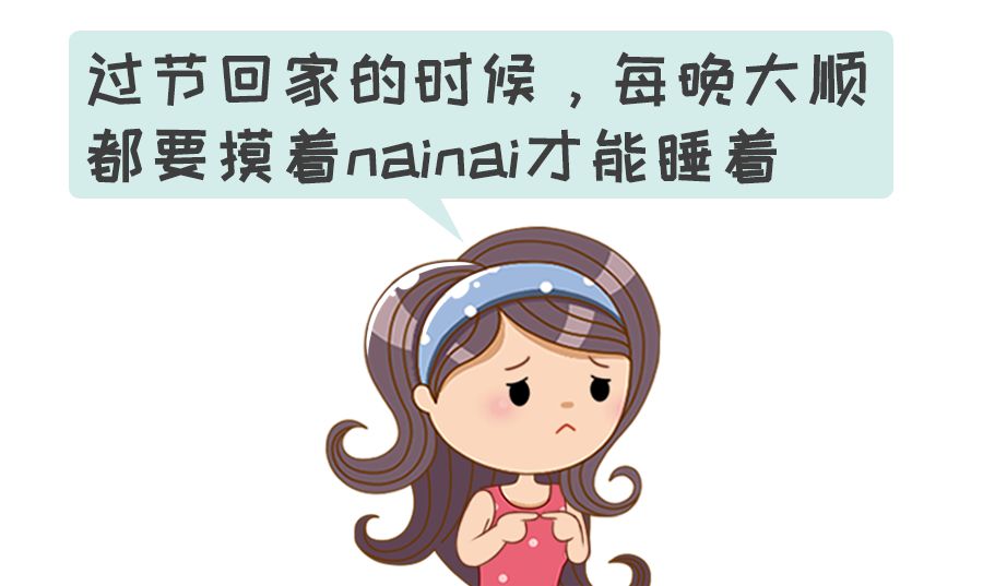 摸乳房、捏耳朵、摸*处私**...这些瘾娃就是戒不掉，咋办？