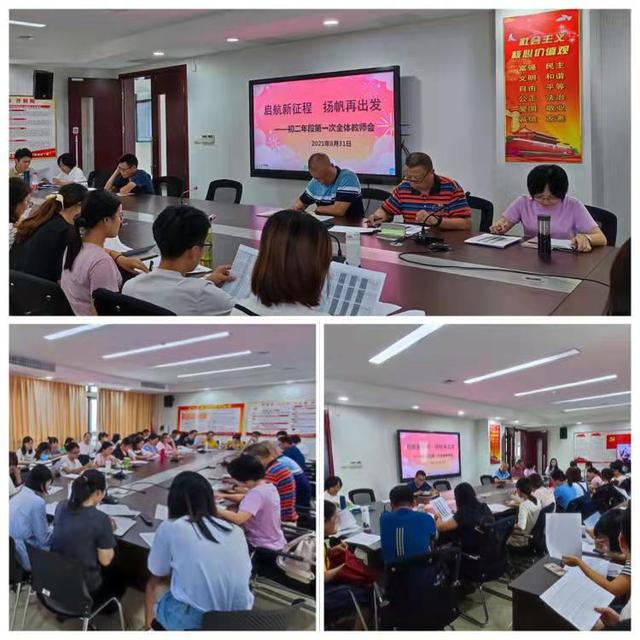 2021年泉州市一中开学时间,泉州东海一中寒假时间