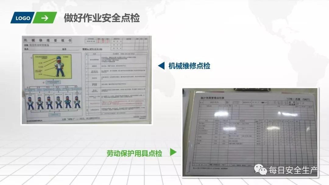 班组安全意识手册图片,班组安全意识手册书籍