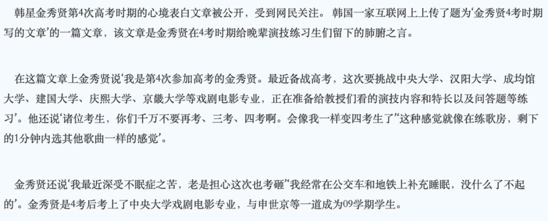 金秀贤水瓶男,金秀贤水瓶