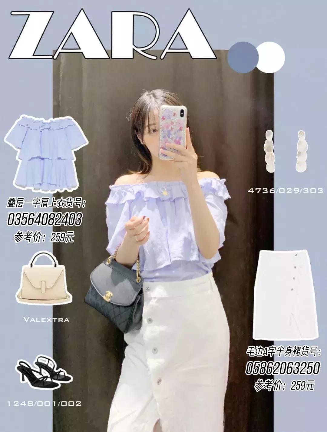 zara早春穿搭开挂,zara今年开挂了法式复古