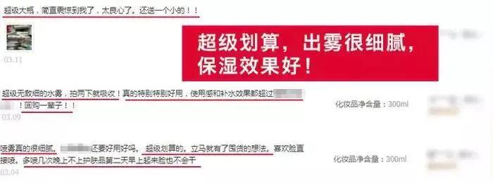 买一送一颐莲玻尿酸补水喷雾新品 (颐莲玻尿酸水乳买一送一)