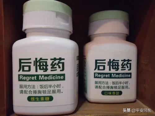 这个世界上没有后悔药的视频,没有后悔药女声完整版