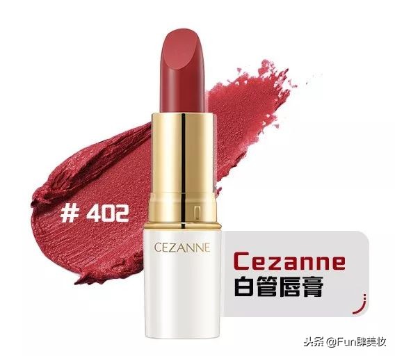 绝美口红冷调百搭显年轻,什么口红显白又百搭女