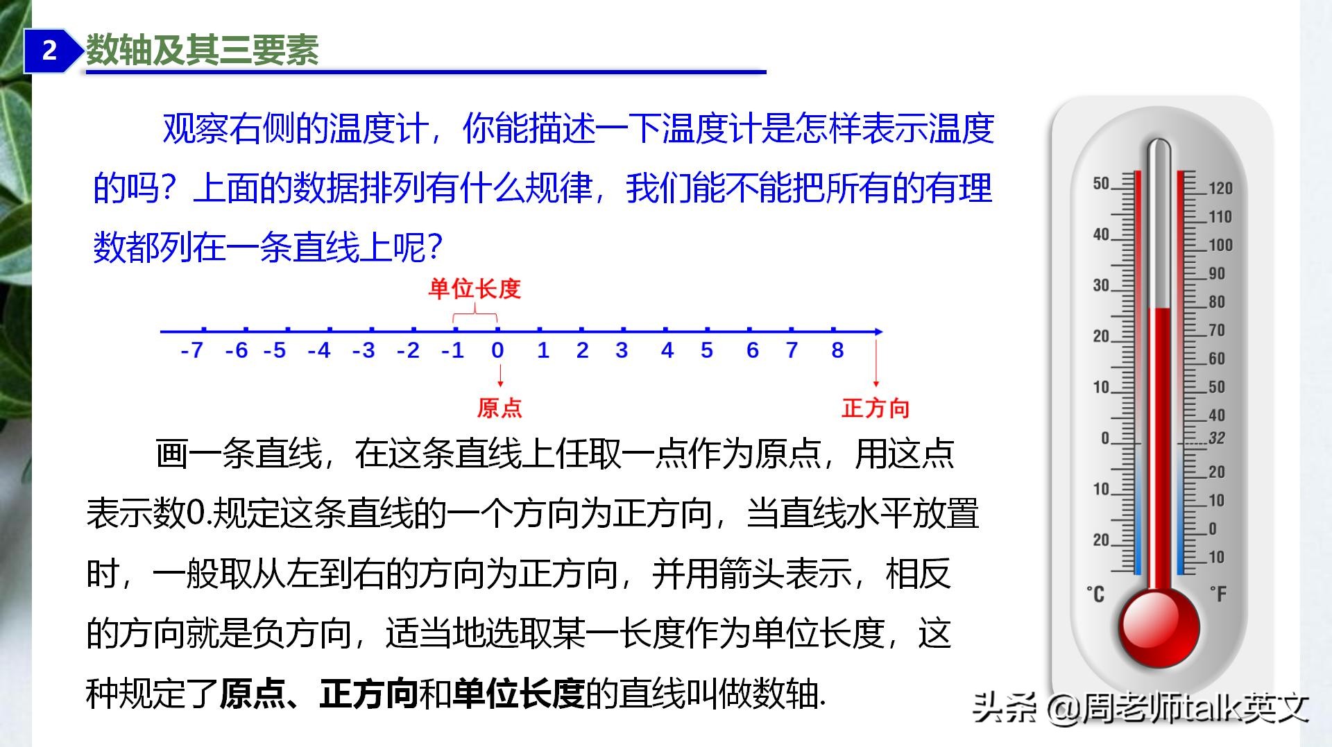 班主任的考前总结,班主任培优辅差总结