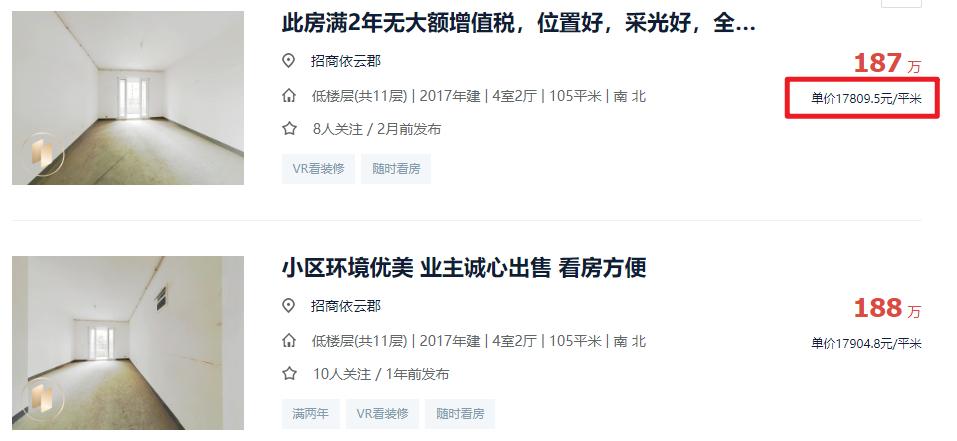 南京麒麟板块房价,南京各板块房价