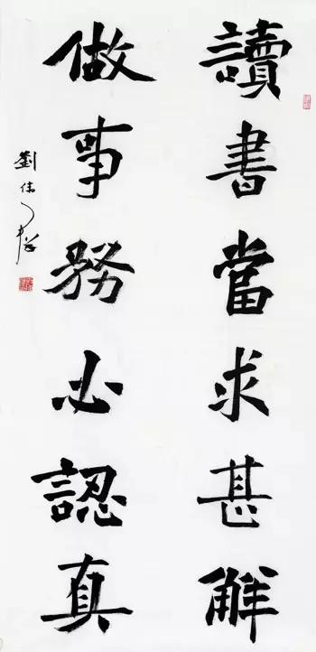 空缺了四年之后,陕西书协14位新当选副主席集体亮相