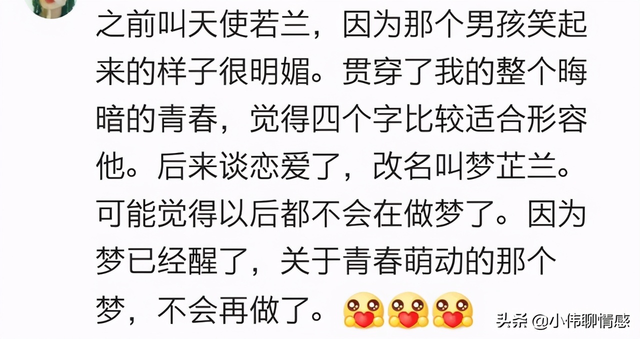 你的网名寓意什么,你的网名寓意是什么