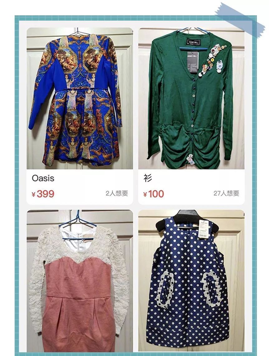 明星卖雅诗兰黛dw,明星卖闲置真的很便宜吗