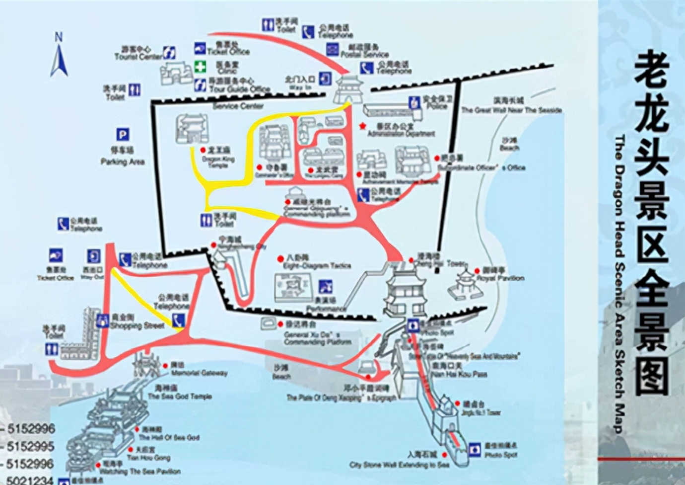 京冀辽吉黑遂愿游之九