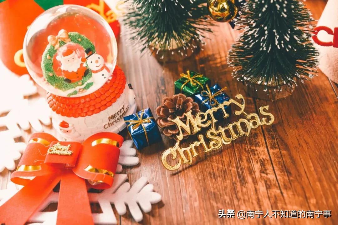 承包南宁人的缤纷圣诞平安夜，这里的福利拿到你手软