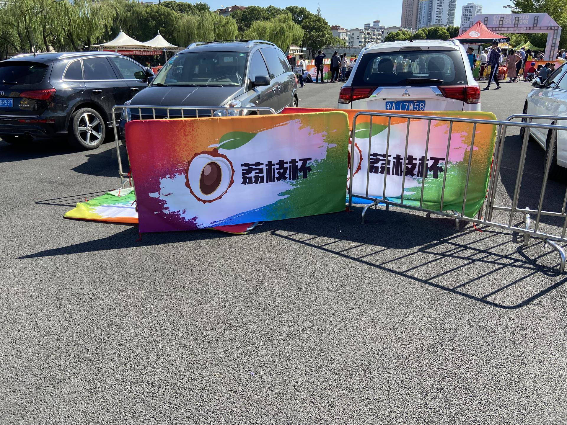 上海荔枝杯平衡车视频比赛 (荔枝杯宁波站平衡车比赛现场)