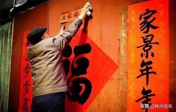 年味来了！芦淞区这些地方免费送春联了