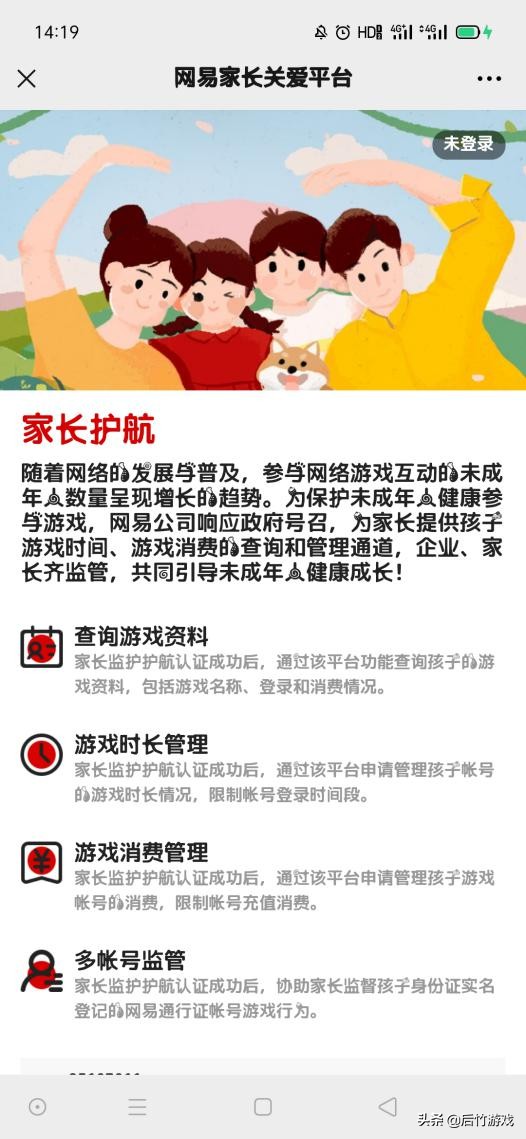 网易公司文化核心价值观,网易价值观