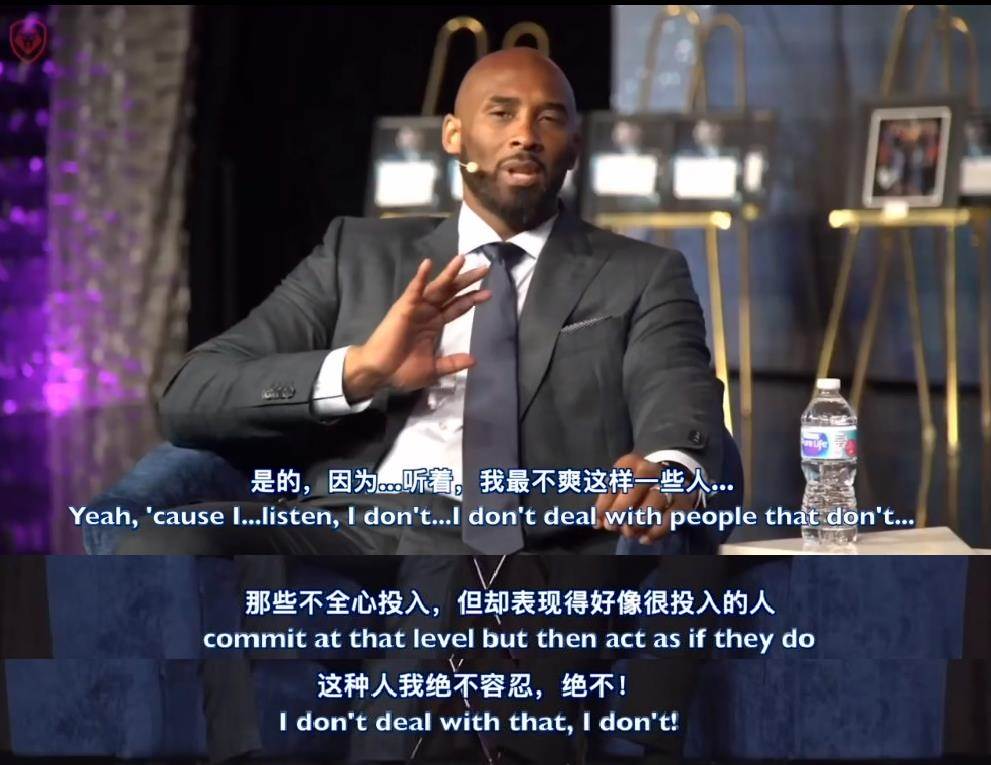 科比去世两周年曼巴精神,科比为什么有曼巴精神