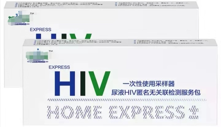 艾滋病可防可控共担防艾责任,艾滋病可防可控吗