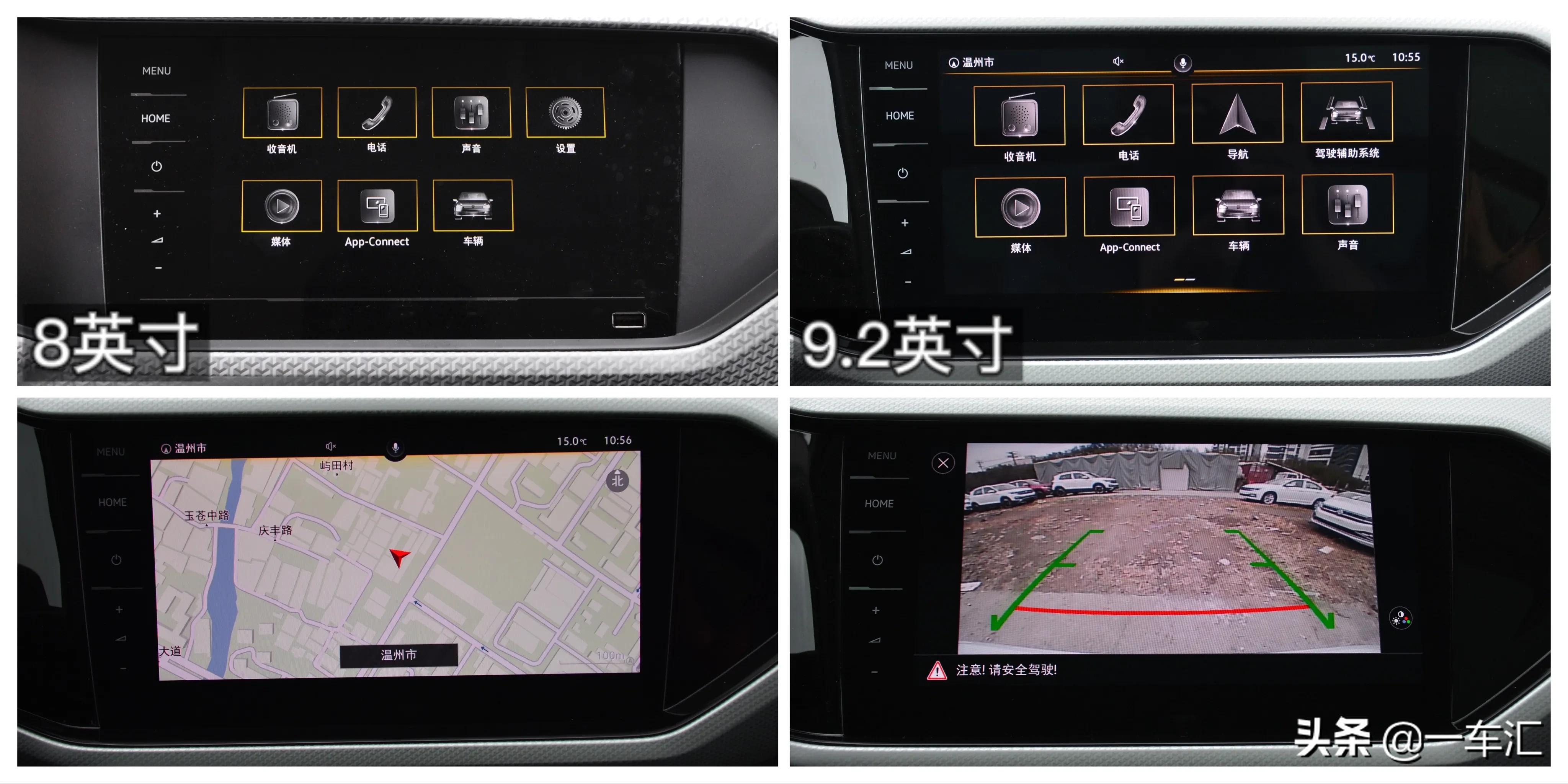 大众探影1.2t和1.5l哪个动力好,大众polo和探影动力对比